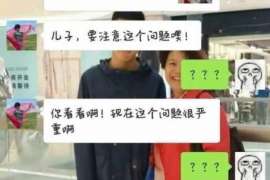 郧县专业寻人公司